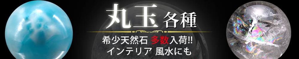 ☆採取量極少！☆超希少原石！☆限られた人のみ知る【幻の宝石】☆世界