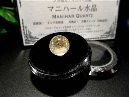 マニハールクォーツ ルチル ヒマラヤ産 ルース 水晶