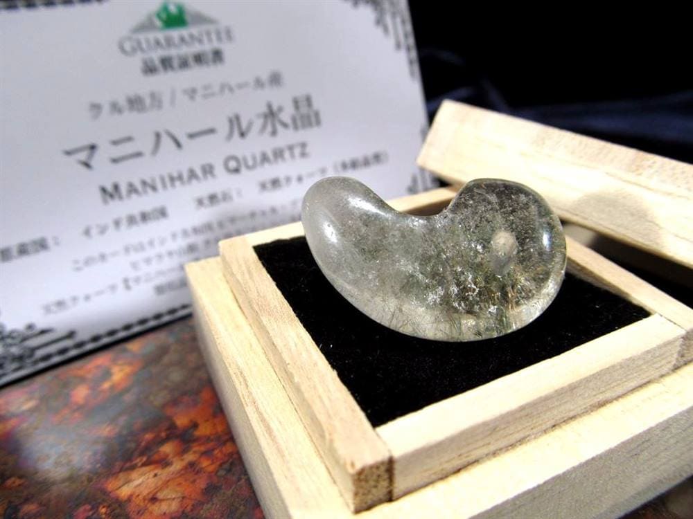 マニハール産 ヒマラヤ マニハール産水晶 勾玉 ゴールドルチル