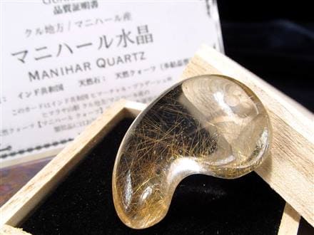 マニハール産 ヒマラヤ マニハール産水晶 勾玉