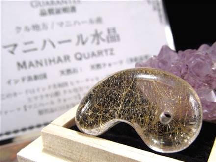 マニハール産 ヒマラヤ マニハール産水晶 勾玉