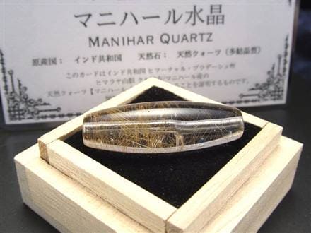 マニハール クォーツ 天珠型 ビーズ石 ヒマラヤ山脈 水晶 御守り