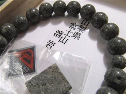 ラバストーン 溶岩石 Lava Stone 富士山 ブレスレット.国産石