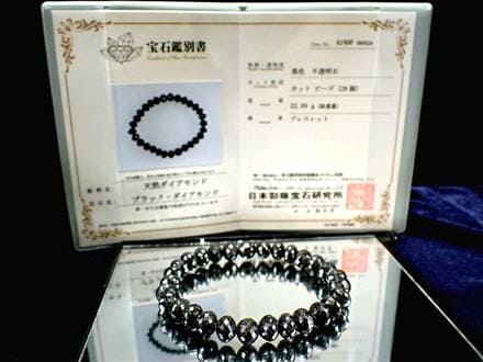 ブラックダイヤモンド ブレスレット ダイアモンド 黒金剛石 金剛石