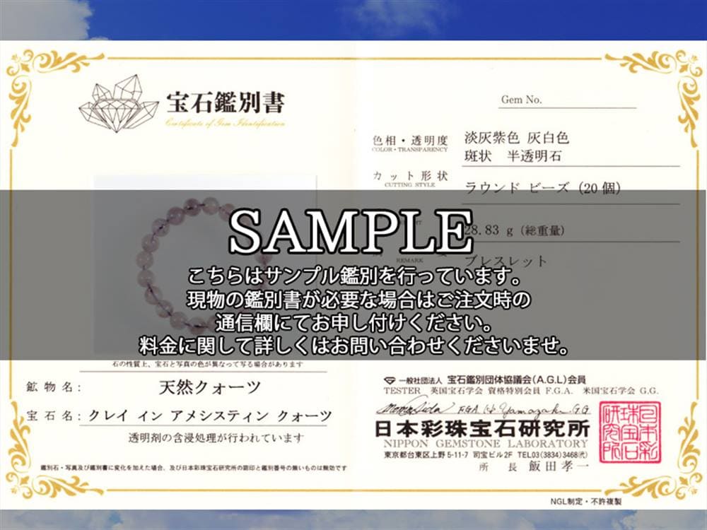 クレイインアメジスト アメシスティンクォーツ ブレスレット アメジスト ラベンダーアメジスト