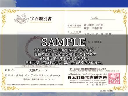 クレイインアメジスト アメシスティンクォーツ ブレスレット アメジスト ラベンダーアメジスト