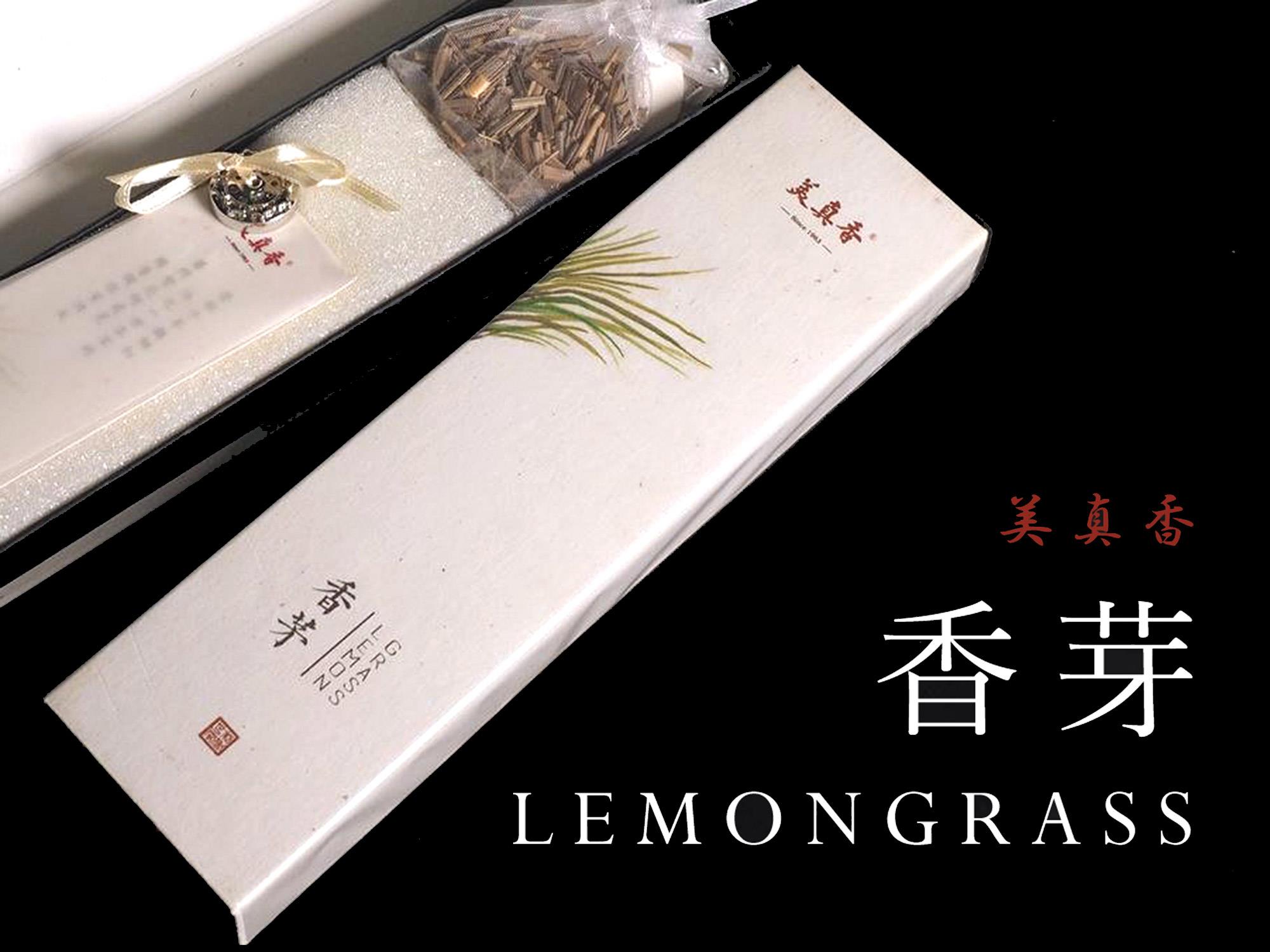 線香 香芽 Lemongrass レモングラス 活力 ストレス解消 天然成分使用のフローラル香 ドライフラワー付き 専用香立て付き 長さ21cm 60本入り